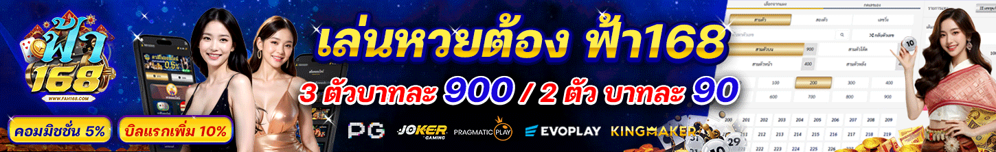 แบนเนอร์ผลงานของเมื่อวาน