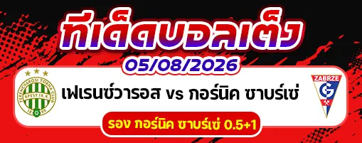 เฟเรนซ์วารอส vs กอร์นิค ซาบร์เซ่