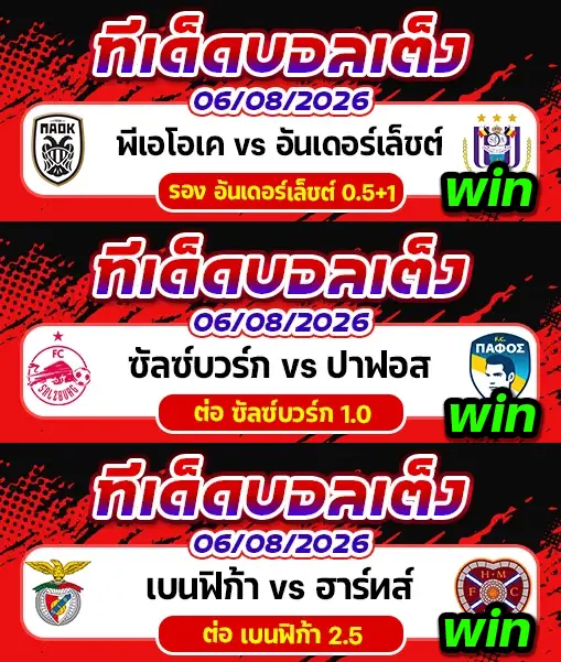 ผลงานของเมื่อวาน