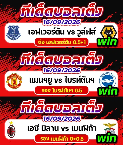 ผลงานของเมื่อวาน